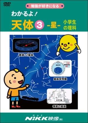 中学理科　DVD Amazon | 中学受験理科を完全攻略するためのDVD全18枚 | 小学校