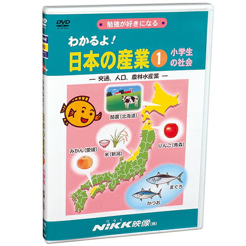 送料無料】NIKK わかるよ！知ってる？シリーズ 一式まとめ売り 中学受験