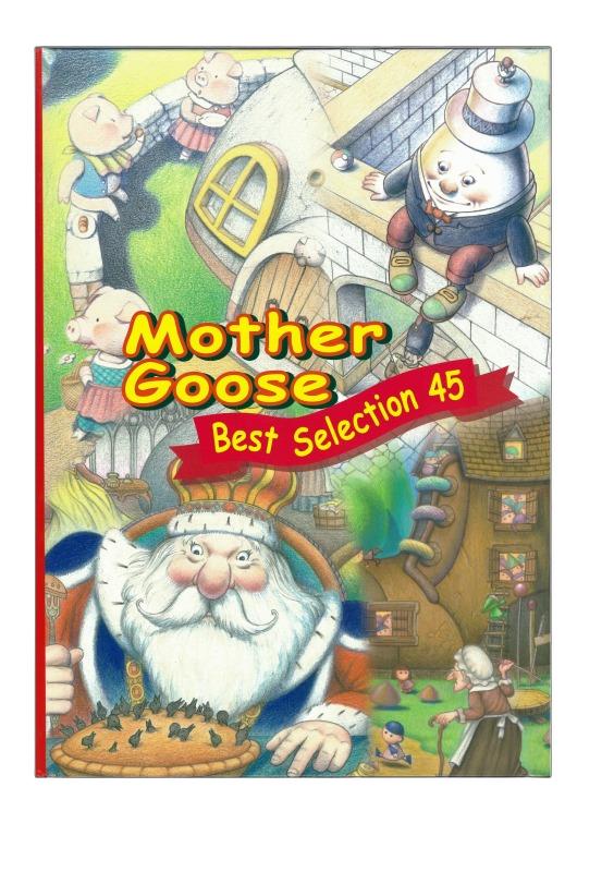 楽天市場】マザーグースコレクション【在庫あり即納可】CD付きマザー