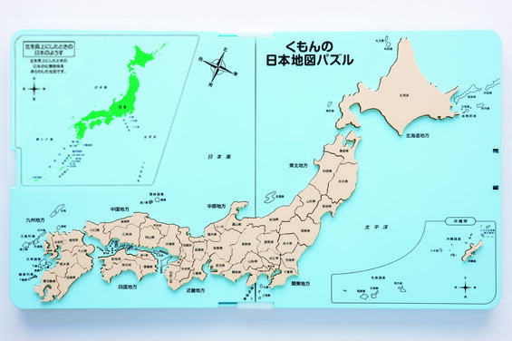 楽天市場 くもん 日本地図パズル 年5月リニューアル版 あす楽 地図 パズル 知育 玩具 教材 おもちゃ 幼児 子供 キッズ 小学生 低学年 高学年 くもん 公文 Kumon 家庭学習 自宅学習 児童 宿題 勉強 室内 遊び 中学受験 誕生日 クリスマス プレゼント 出産祝い