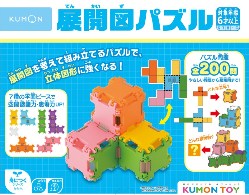 KUMON くもん 知育カード　19種セット KUMON くもん 知育カード 19種セット 楽天市場】くもん kumon もじ