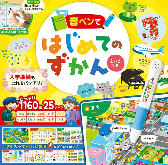 たいこシリーズ 音が出る絵本 12冊セット 91BvKWQ1RkL._UF350,350_QL50_.jpg