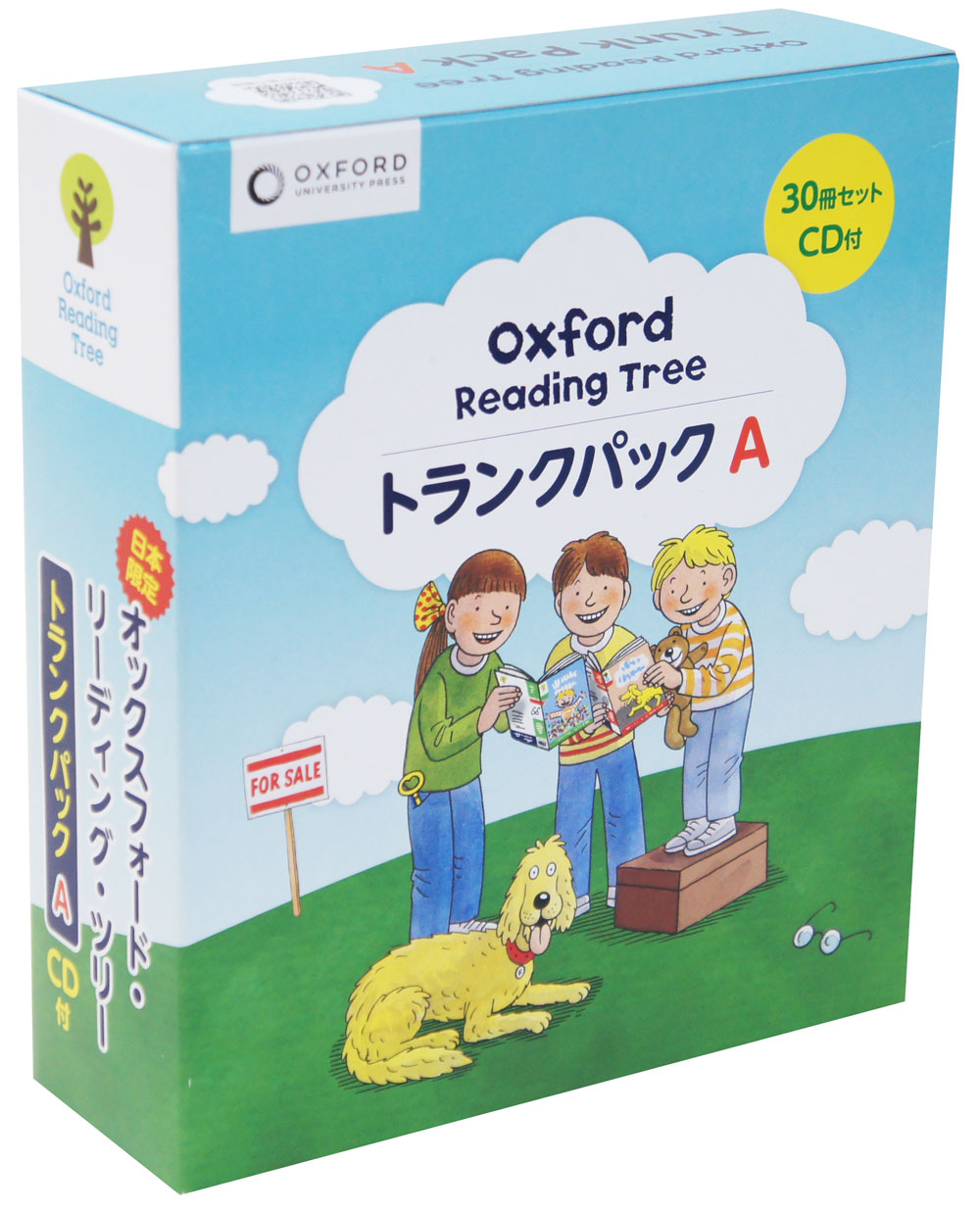 Oxford Reading Tree 誕生日 トランクパックA 教材 入学祝い 宿題