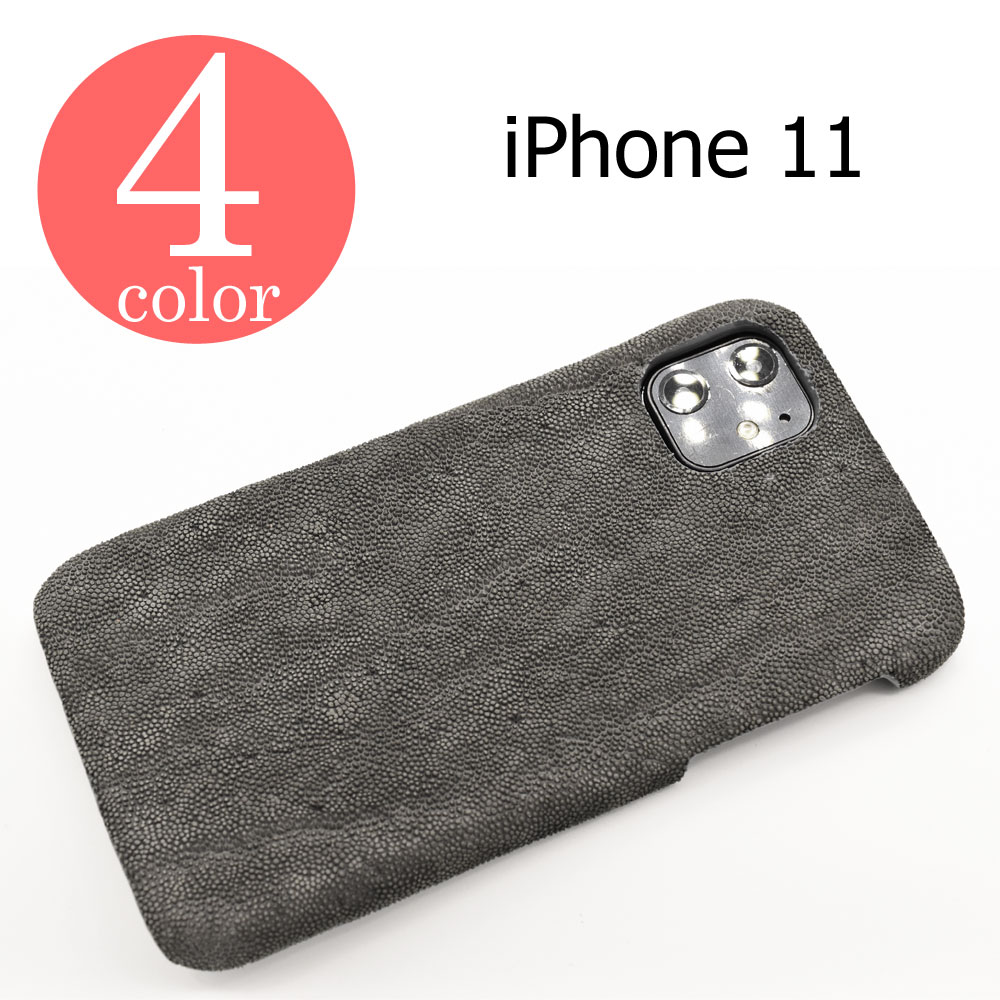 超人気 楽天市場 Iphone11対応 本革 象革 エレファント レザー 全4カラー スマホカバー Iphone11 ケース レザー 革 ハードケース Iphone ケース スマホケース Iphone11 カバー アイフォン11 ケース おしゃれ かっこいい 背面カバー Chaos Accessory 数量限定