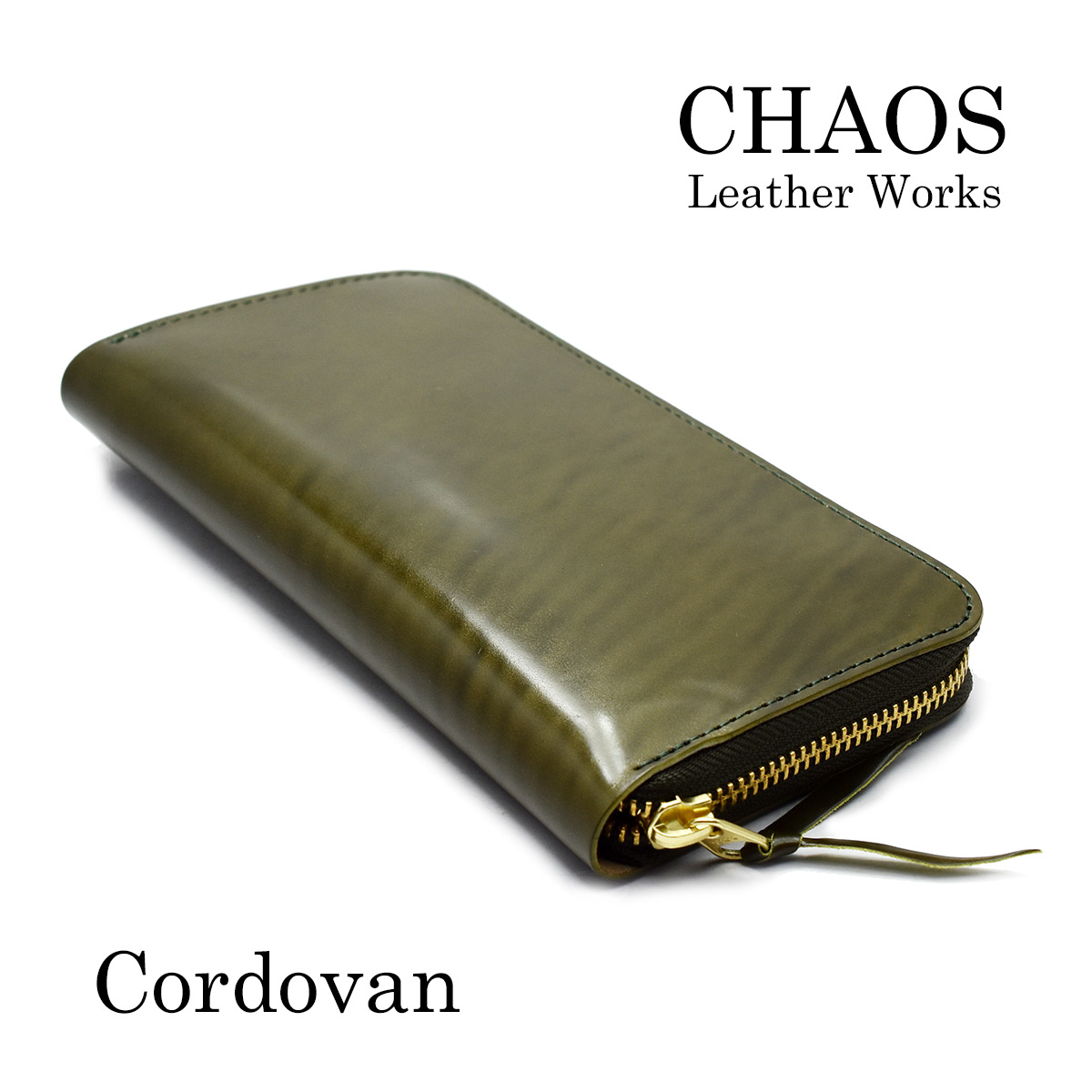 Leather ブランド 長財布 かっこいい Accessory カオスオリジナル 送料無料 レザーウォレット 1点物 財布 レザーワークス オリーブ 新喜皮革 コードバン カオスオリジナル 本革 Works メンズ ウォレット 財布 Chaos メンズ ラウンドファスナー オリーブ Chaos