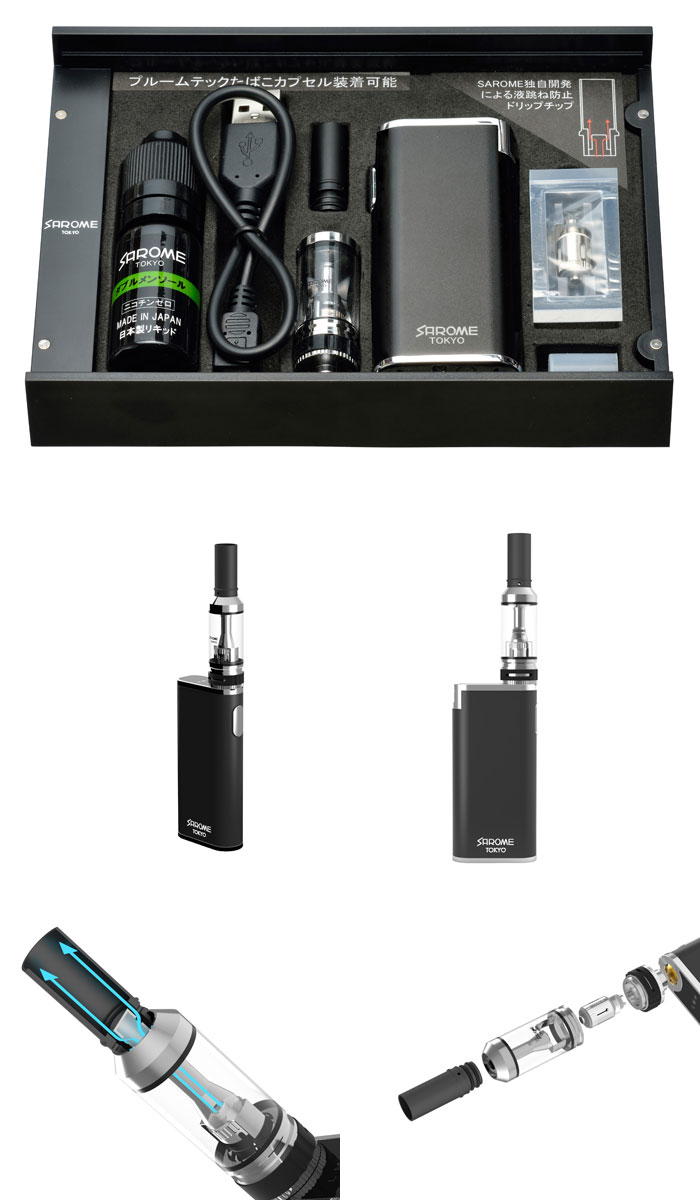 SAROME/サロメ電子タバコ≪SAROMEVAPE-2スターターキットVAPE-2ブラック&ダブルメンソール10ml国産リキッド付き≫電子たばこベイプ/E-leafイーリーフ/【送料無料】【売れ筋】【CHAOSLighterBar】【楽ギフ_包装】【smtb-m】