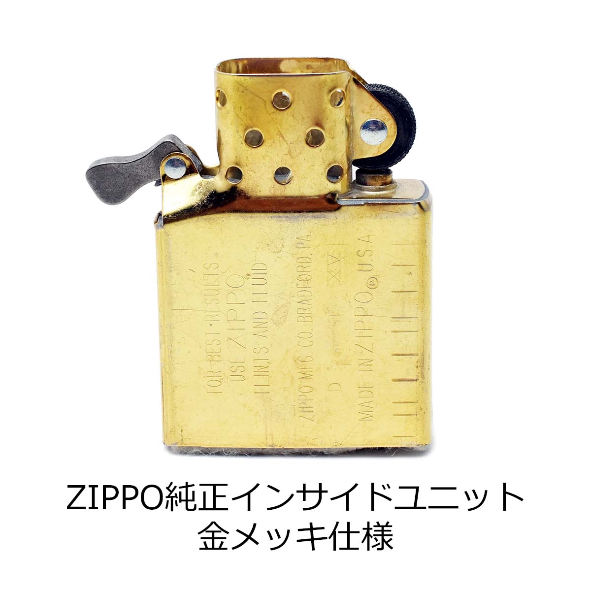 楽天市場】【ZIPPO正規取扱店】【メール便対応】オイルライター