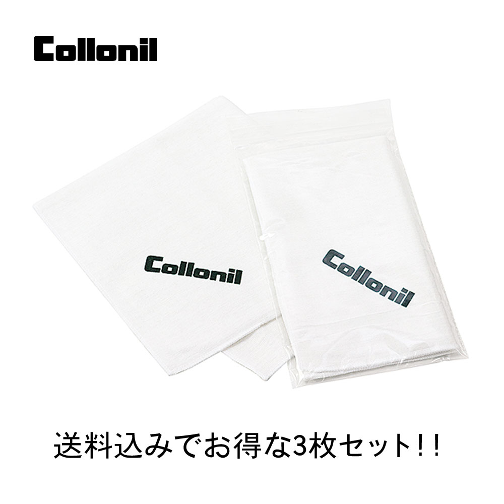 【楽天市場】【THE FASHION DAYS 対象ショップ】【正規取扱店】【用途：仕上げ】Collonil コロニル ポリッシングクロス テレンプ  1枚 本革 お手入れ 磨きクロス 仕上げ 乾拭き 布【メール便対応】 : CHAOS Accessory