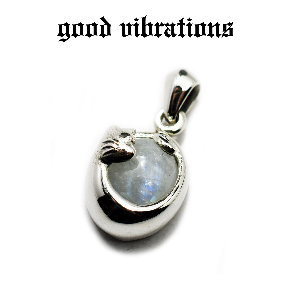 【good vibrations 正規取扱店】【送料無料】グッドバイブレーションズ 猫 キャット モチーフ ムーンストーン 天然石 チャーム ペンダントトップ シルバー925 純銀 メンズ レディース アクセサリー