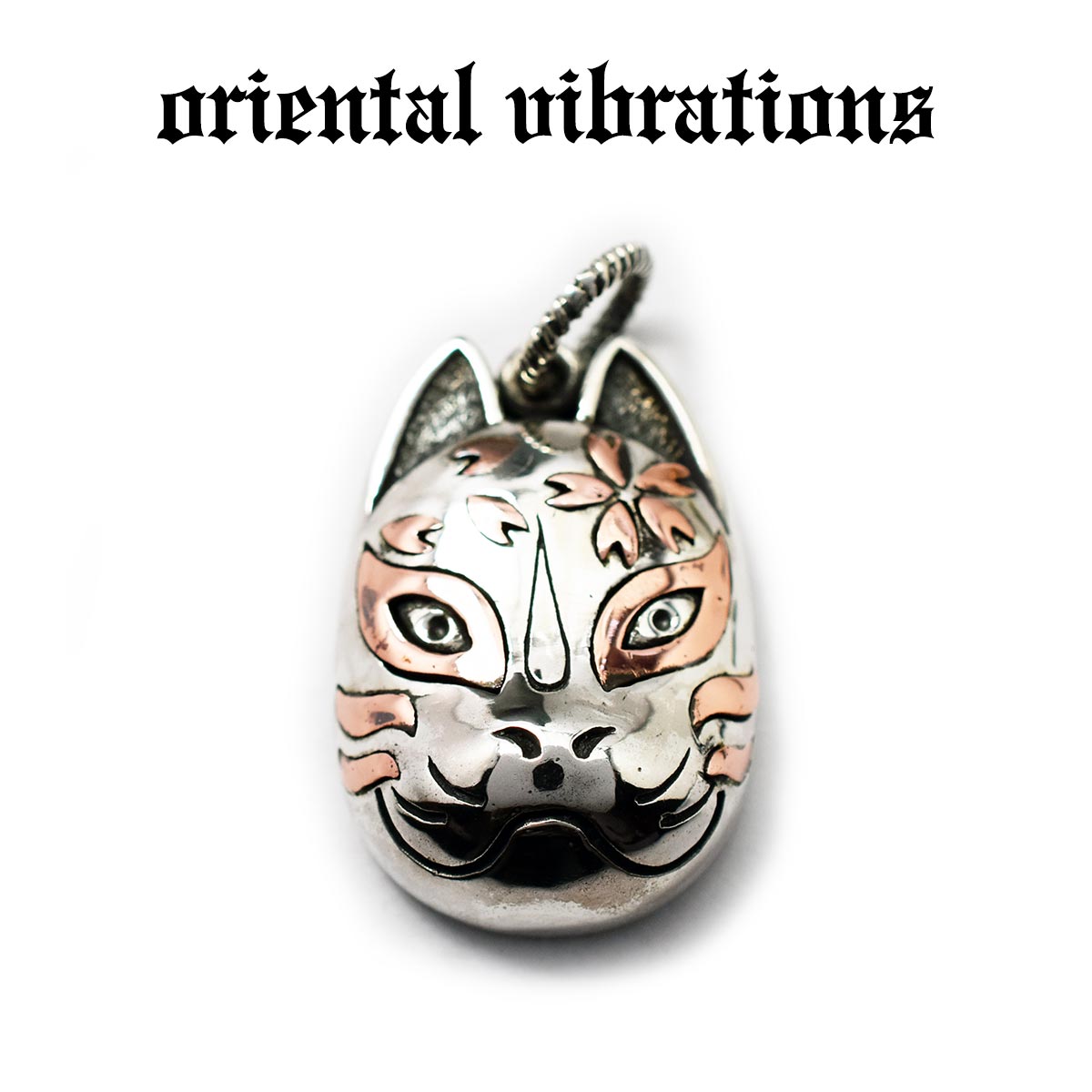 【oriental vibrations 正規取扱店】【送料無料】シルバーアクセサリー メンズ オリエンタルバイブレーションズ 狐の面 狐面 縁起物 五穀豊穣 桜模様 和柄 ペンダントトップ チャーム シルバー925 純銀 レディース アクセサリー
