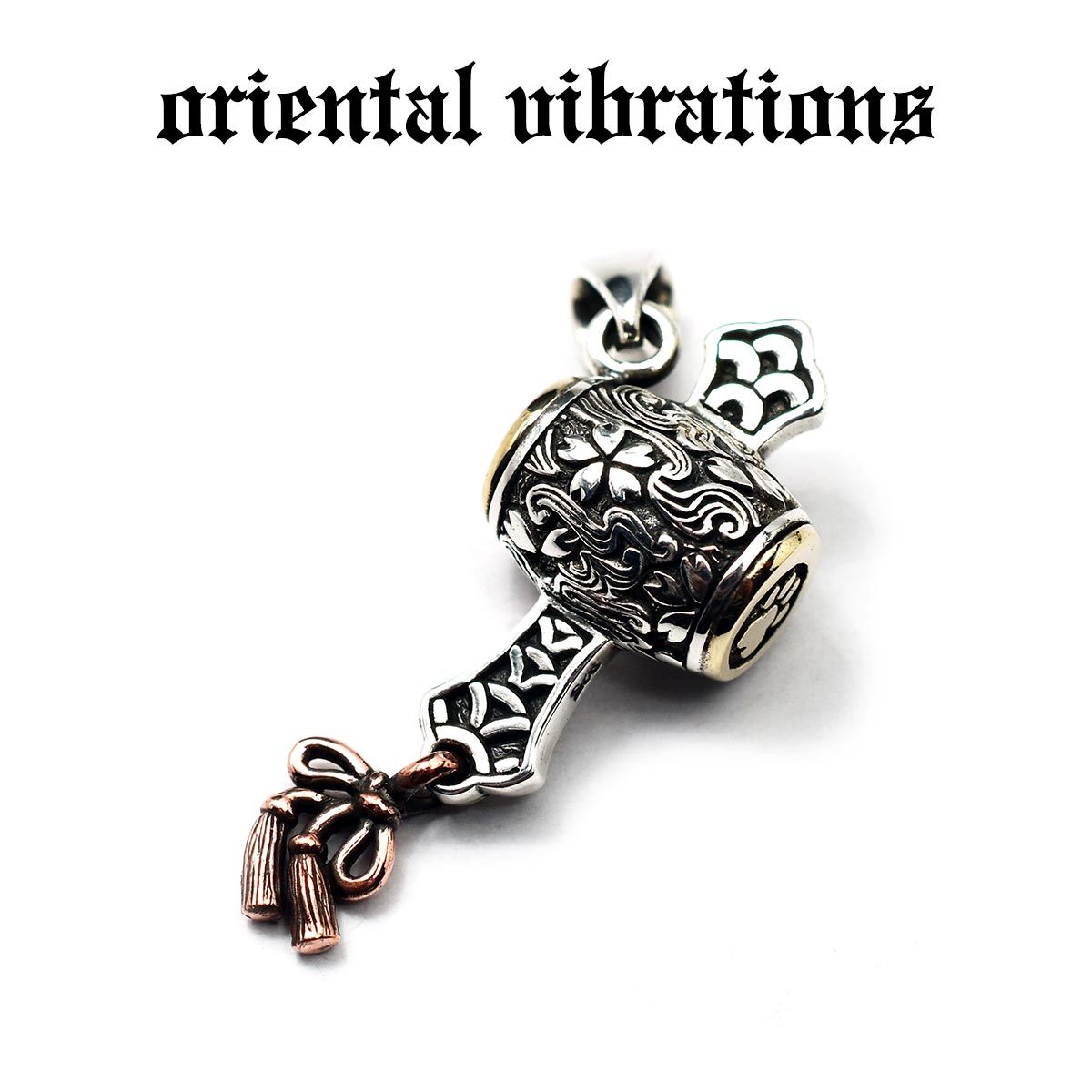【oriental vibrations 定まり取りまわし店】【貨物輸送無料】しろがね色添え物 メンズ オリエンタルバイブレーションズ うちでのこづち 打ち出の小槌 大黒天 桜ブリザード 猫 肉球 和柄 シャンデリヤいの一番 惹き付ける しろがね色925 純銀