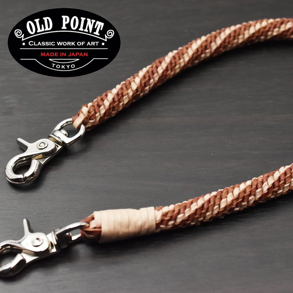 人気ブランドを オリジナルブランド 純日本製 熟練職人による手編み 太さ12mm Old Point オールドポイント 匠 Takumi カンガルーレース使用 ツイスト編み ウォレットロープ タン ブラウン コンビ ニッケルメッキ ウォレットチェーン ウォレットレーン 第1 人気ブランドを オリジナルブランド 純日本製 熟練職人による手編み 太さ12mm Old Point オールドポイント 匠 Takumi カンガルーレース使用 ツイスト編み ウォレットロープ タン ブラウン コンビ ニッケルメッキ ウォレットチェーン ウォレットレーン 第1