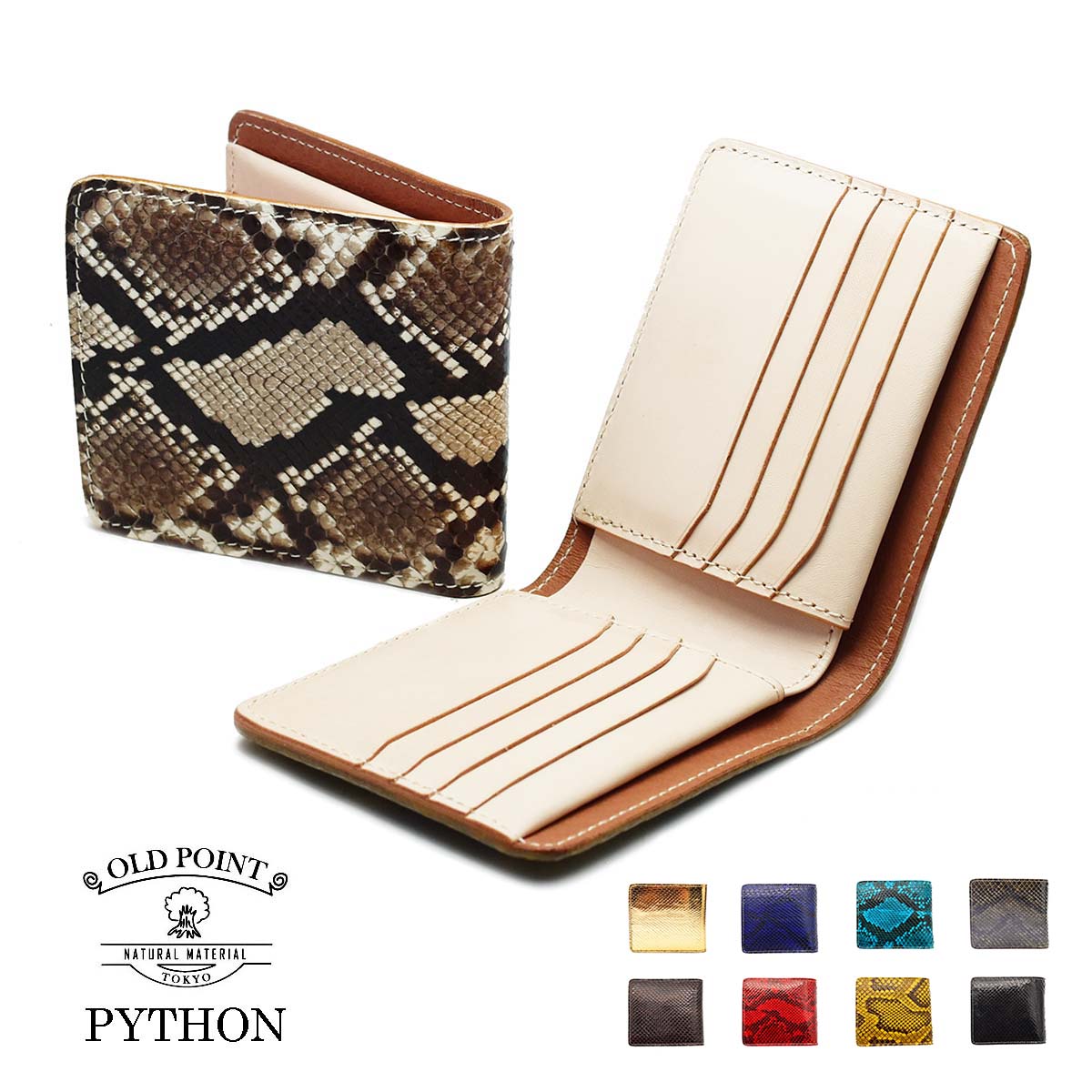 楽天市場】短財布 メンズ 二つ折り ナチュラル 錦蛇無双 バック