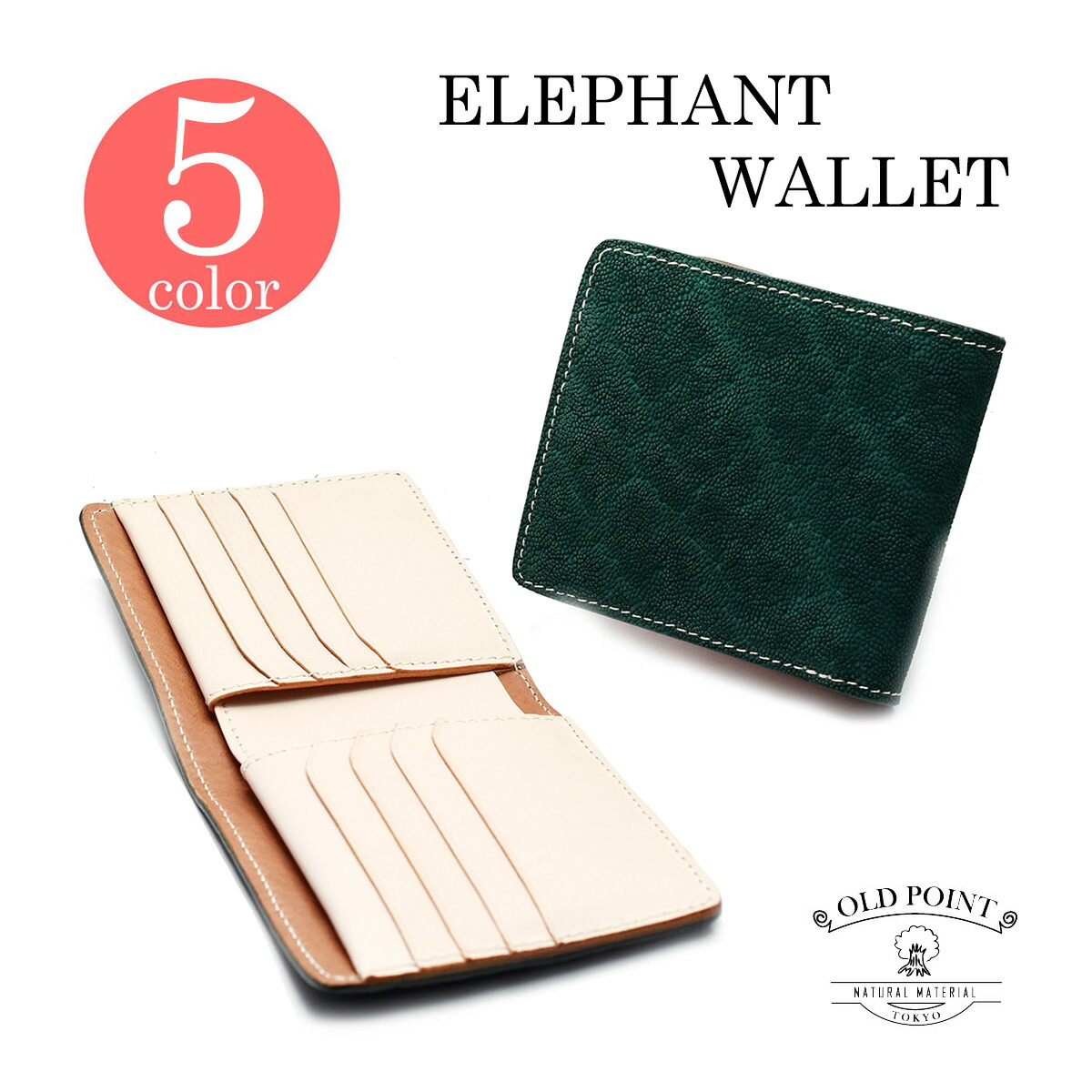 大人気定番商品 ギフト プレゼント 誕生日 ハンドメイド 財布 オールドポイント Point Old 小銭入れなし タイプb ミアーニ エレファント ショートウォレット 象革 財布 メンズ オリジナルブランド 限定カラー追加 二つ折り財布 父の日 かっこいい 送料無料