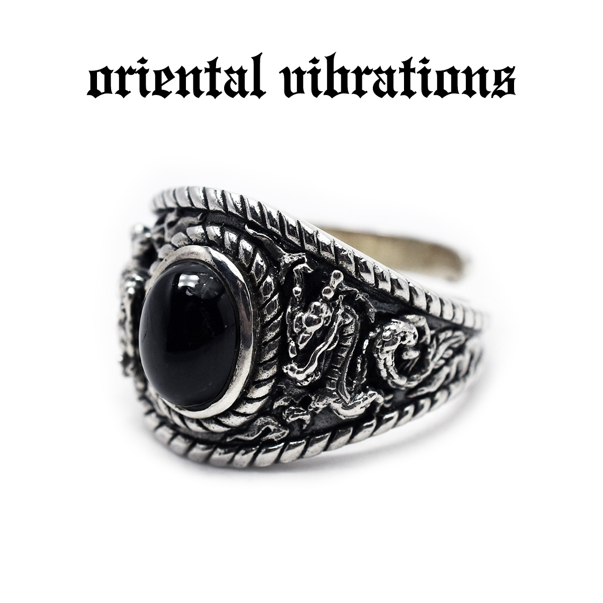 【oriental vibrations 置き目取りまわし店】【貨物輸送無料】しろがね色佩び物 メンズ 指環 オリエンタルバイブレーションズ 和柄 しろがね色輪っか 龍と黒玉 オニキス 分科大学輪っか 無償性大きさ 18～20号 スターリング しろがね色 925 純銀