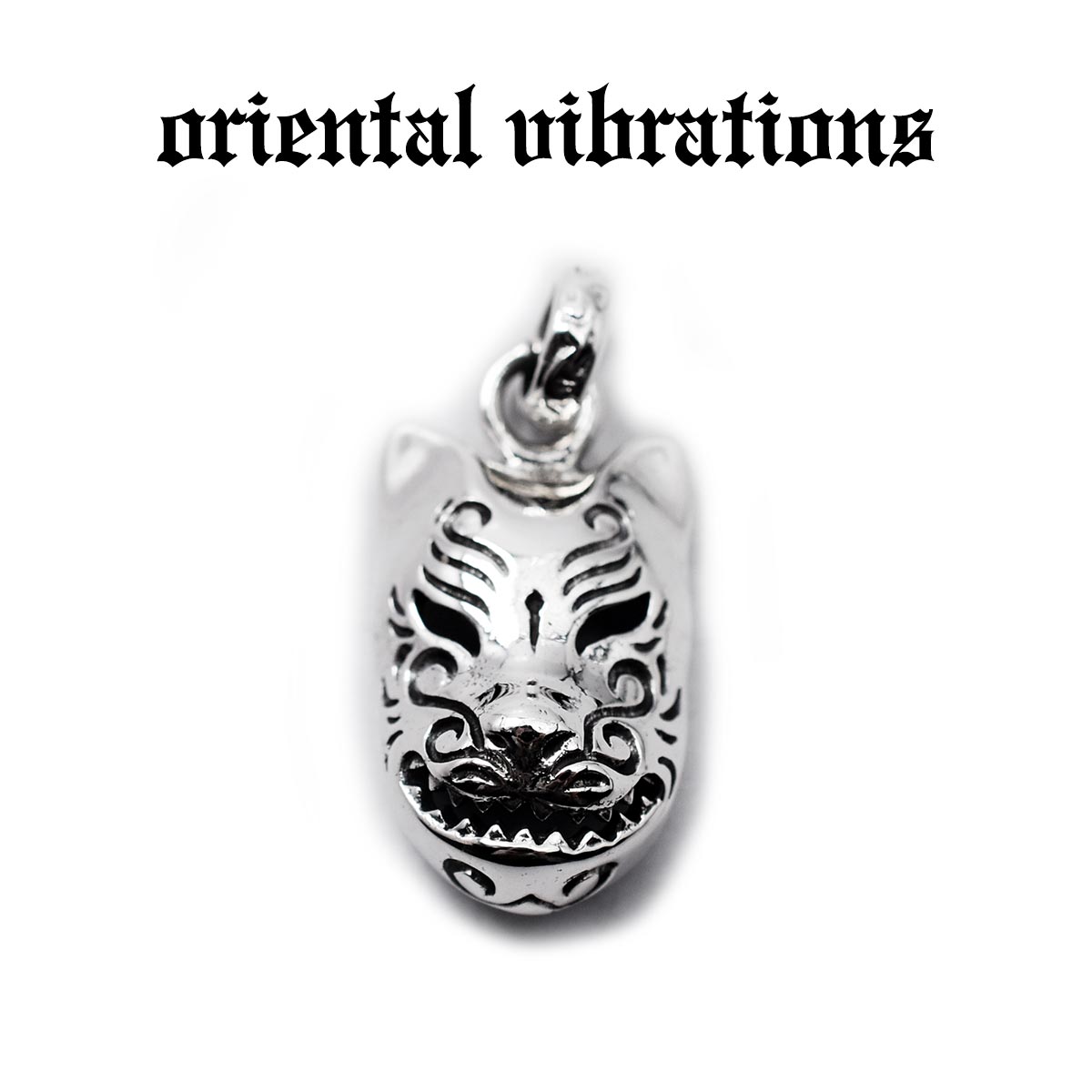 楽天市場】【oriental vibrations 正規取扱店】シルバー