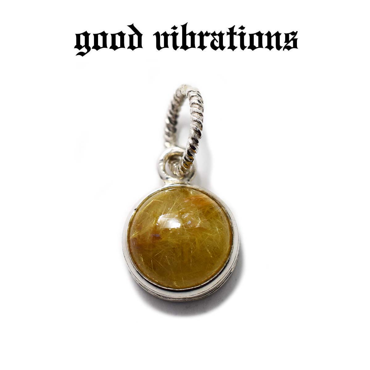 【good vibrations 正規取扱店】シルバーアクセサリー ペンダントトップ メンズ レディース ルチルクォーツ ゴールデンルチル 天然石 チャーム グッドバイブレーションズ ネイティブアメリカン インディアンジュエリー モチーフ スターリング シルバー 925