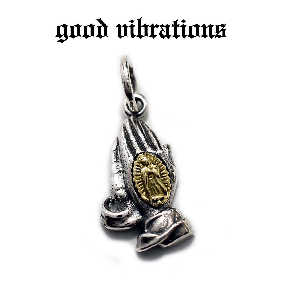 【good vibrations 置き目取りまわし店】【貨物輸送無料】グッドバイブレーションズ しろがね色佩び物 プレイングハンズ 祈とうの手 グアダルーペの聖母 聖処女マリア 祈とう 惹きつける シャンデリヤいの一番 しろがね色925 純銀 佩び物