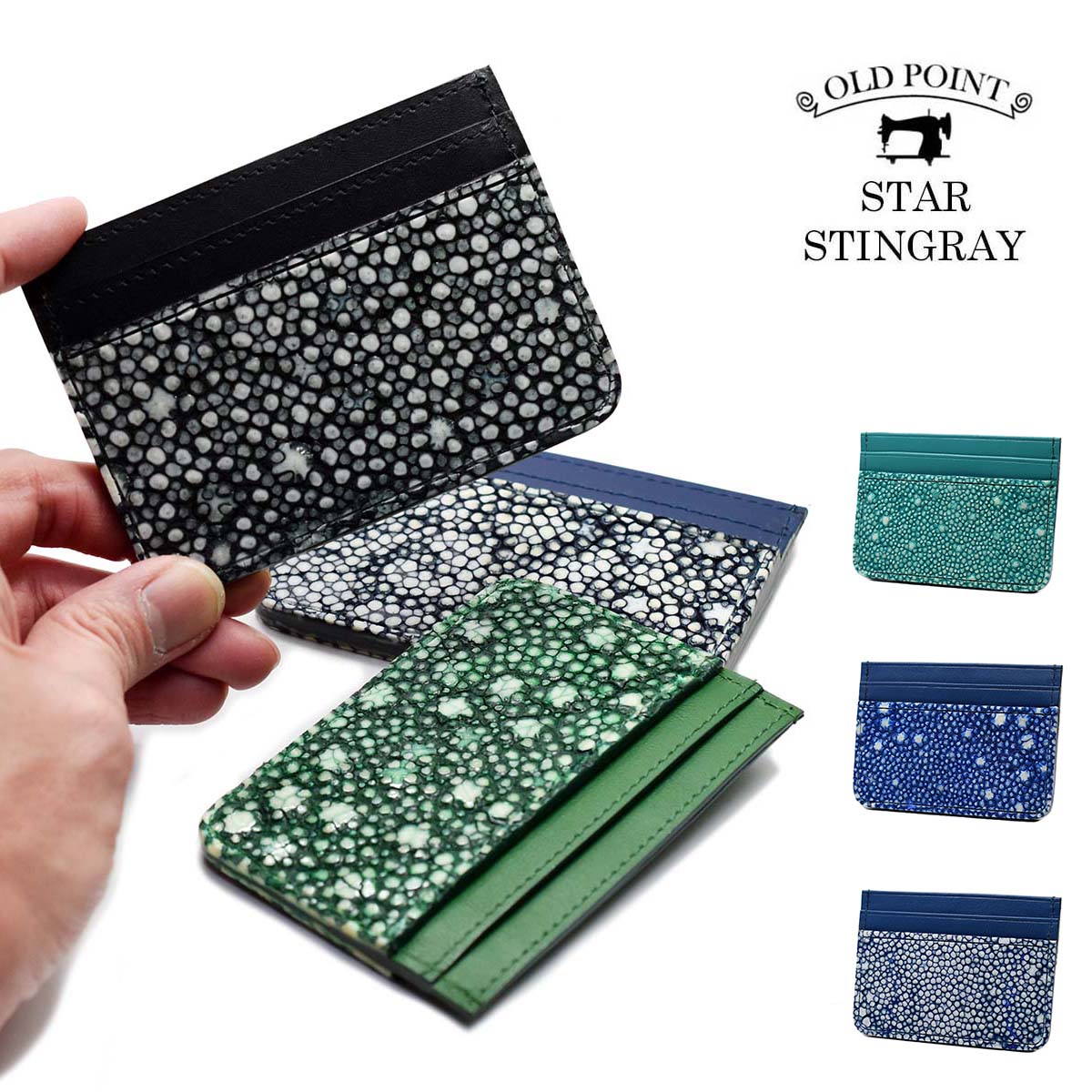 楽天市場】【超希少】【新色追加】スタースティングレイ 梅花皮 かいら