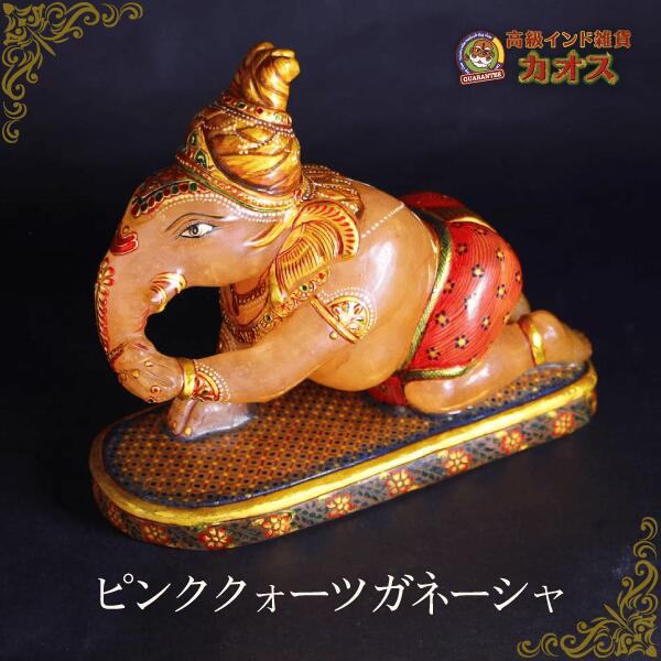 楽天市場】☆【翡翠製 五面 ガネーシャ】一点物 マハラジャ 高級 最高