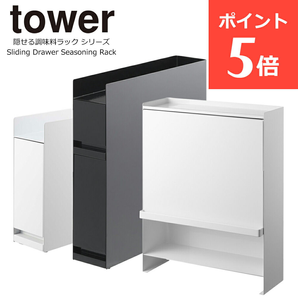 新着知らせ キッチン整理用品-キッチン用品・食器・調理器具-調理小道具立て