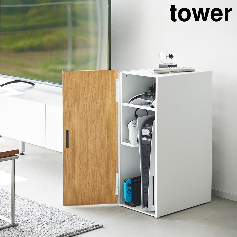 楽天市場】タワー tower 山崎実業 /ゲーム機収納ラック /【送料