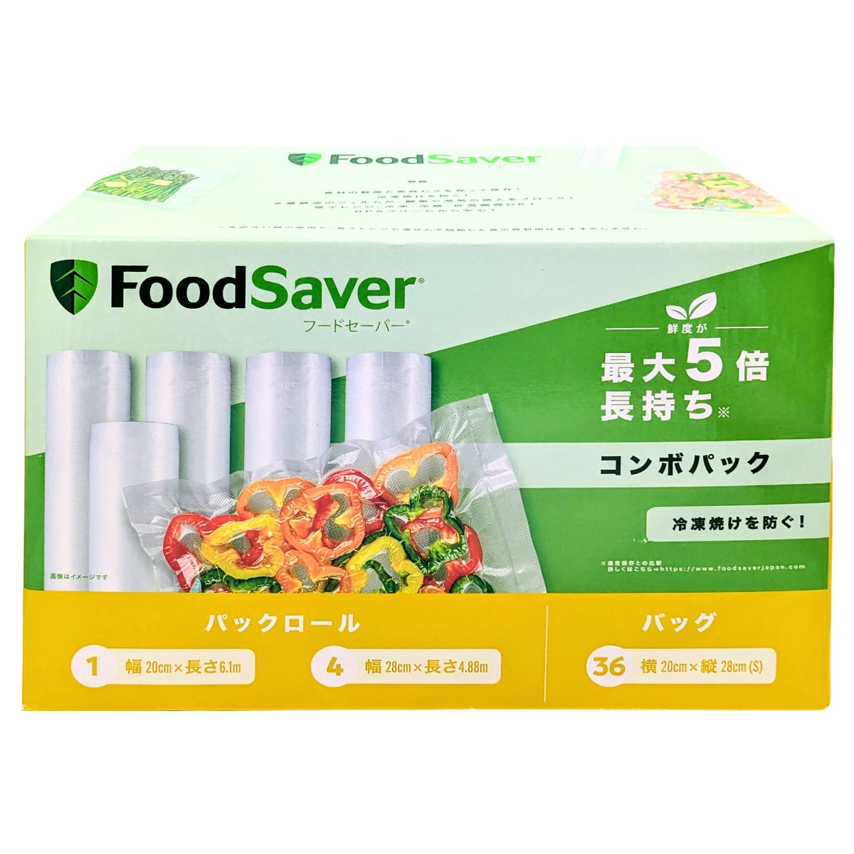 楽天市場】【送料無料】FoodSaver フードセーバー 専用パック