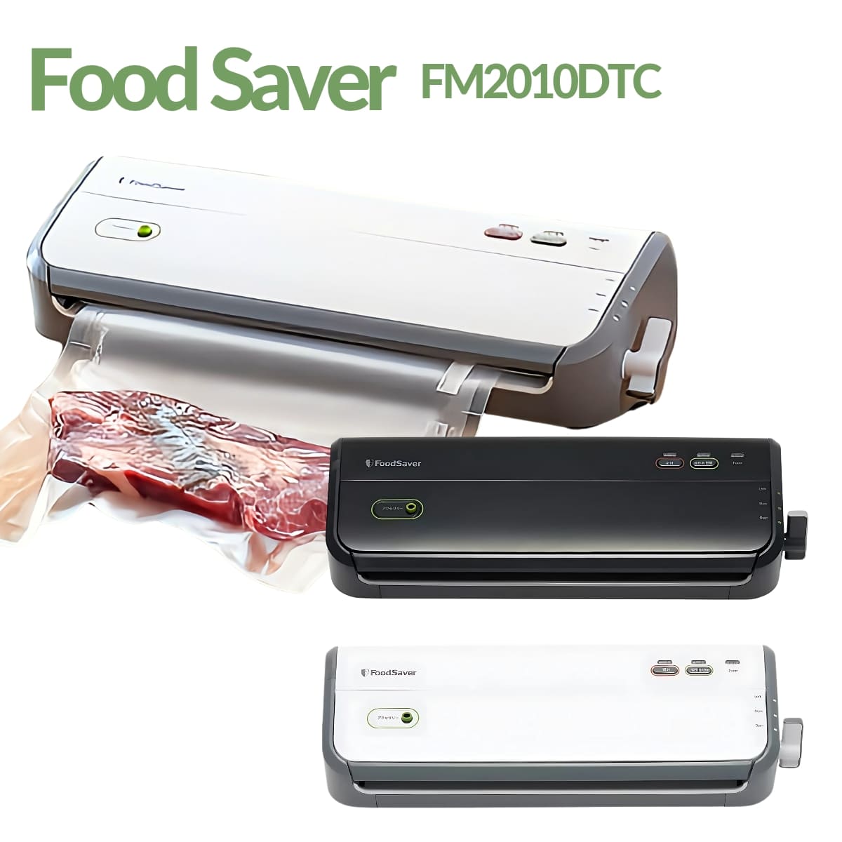 フードセーバー 展示品 動作保証 FM2000DTC 真空パック器 Amazon.co.jp: FoodSaver フードセーバー FM2000 黒 レシピ