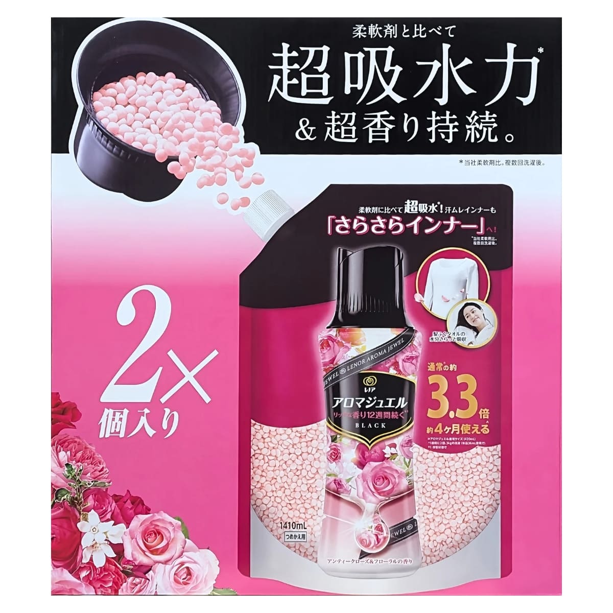楽天市場】【送料無料】レノア アロマジュエル つめかえ用