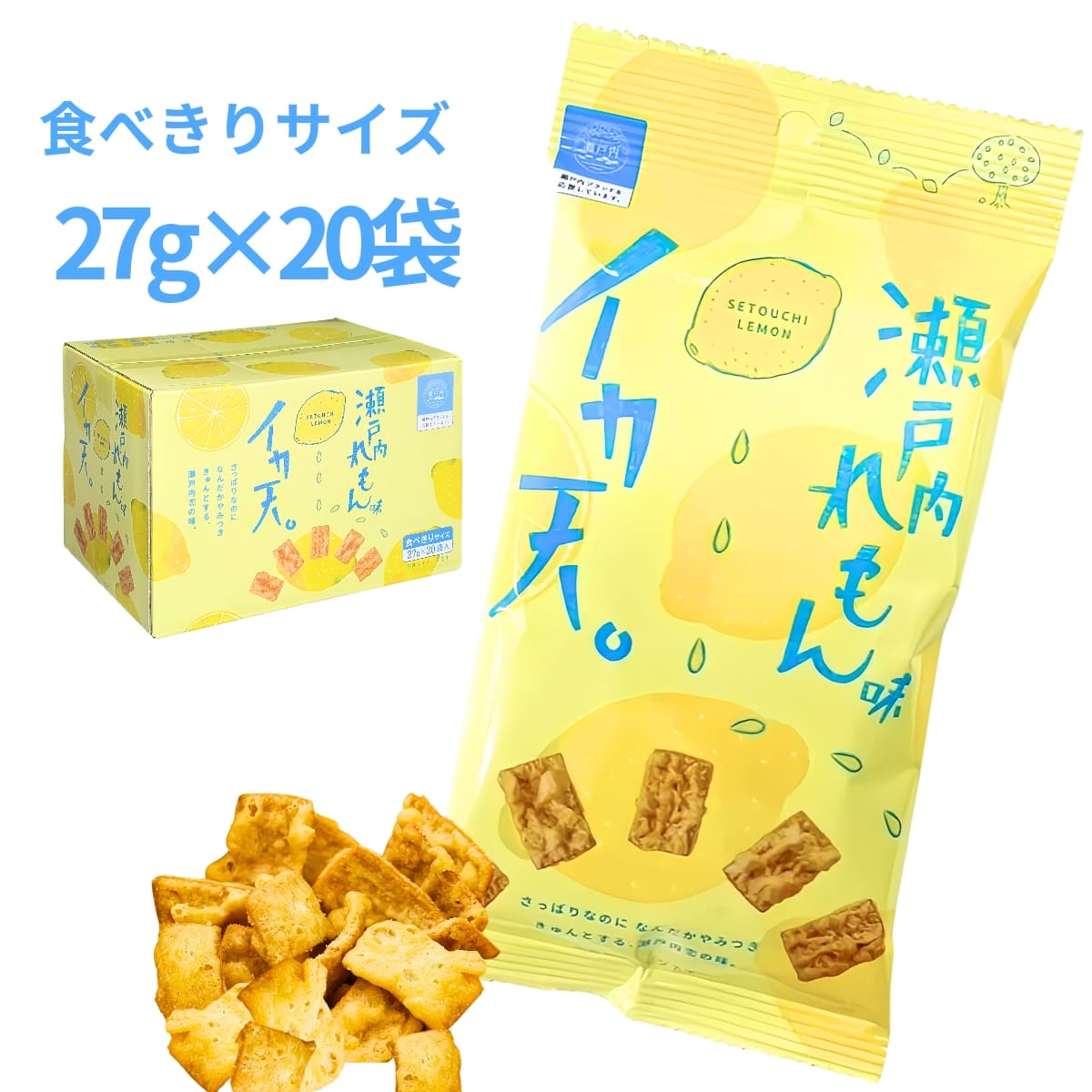 楽天市場】イカ天 瀬戸内レモン味 27g x 20袋 : 雑貨通販店