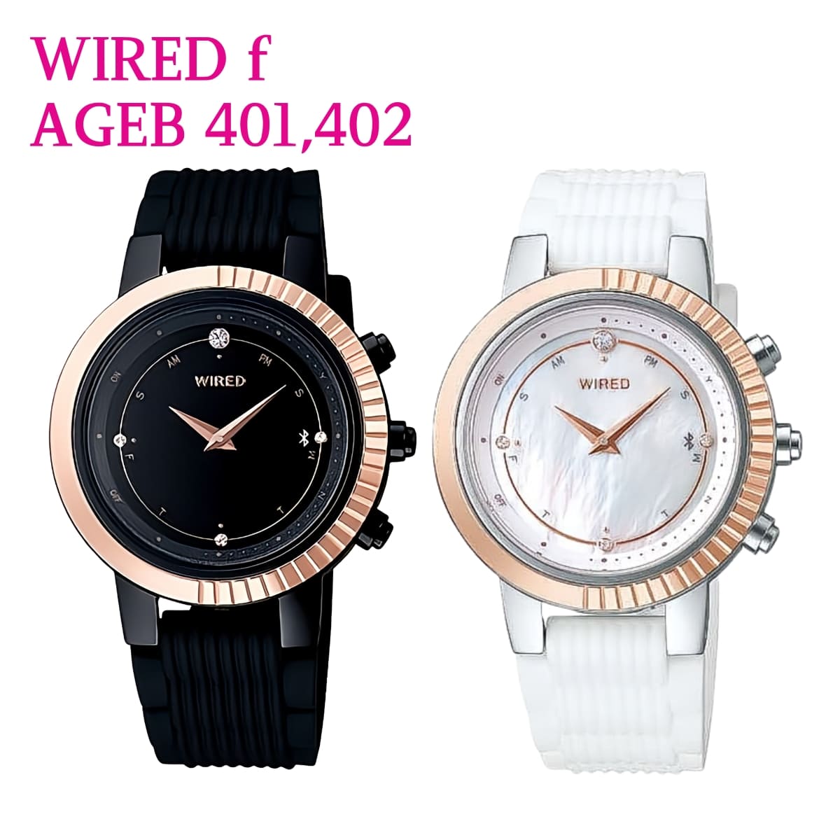 WIRED f(ワイアード エフ) AGEB401,402 TOKYO GIRL MIX Bluetooth シリコンバンド カラー(ブラック,ホワイト ) 生産終了 稀少 10代から20代向け かわいさとクールさを兼ね備えたデイリーウォッチ。新生活・入学・就職・お祝い　お買い物マラソン　今使えるクーポン配布中