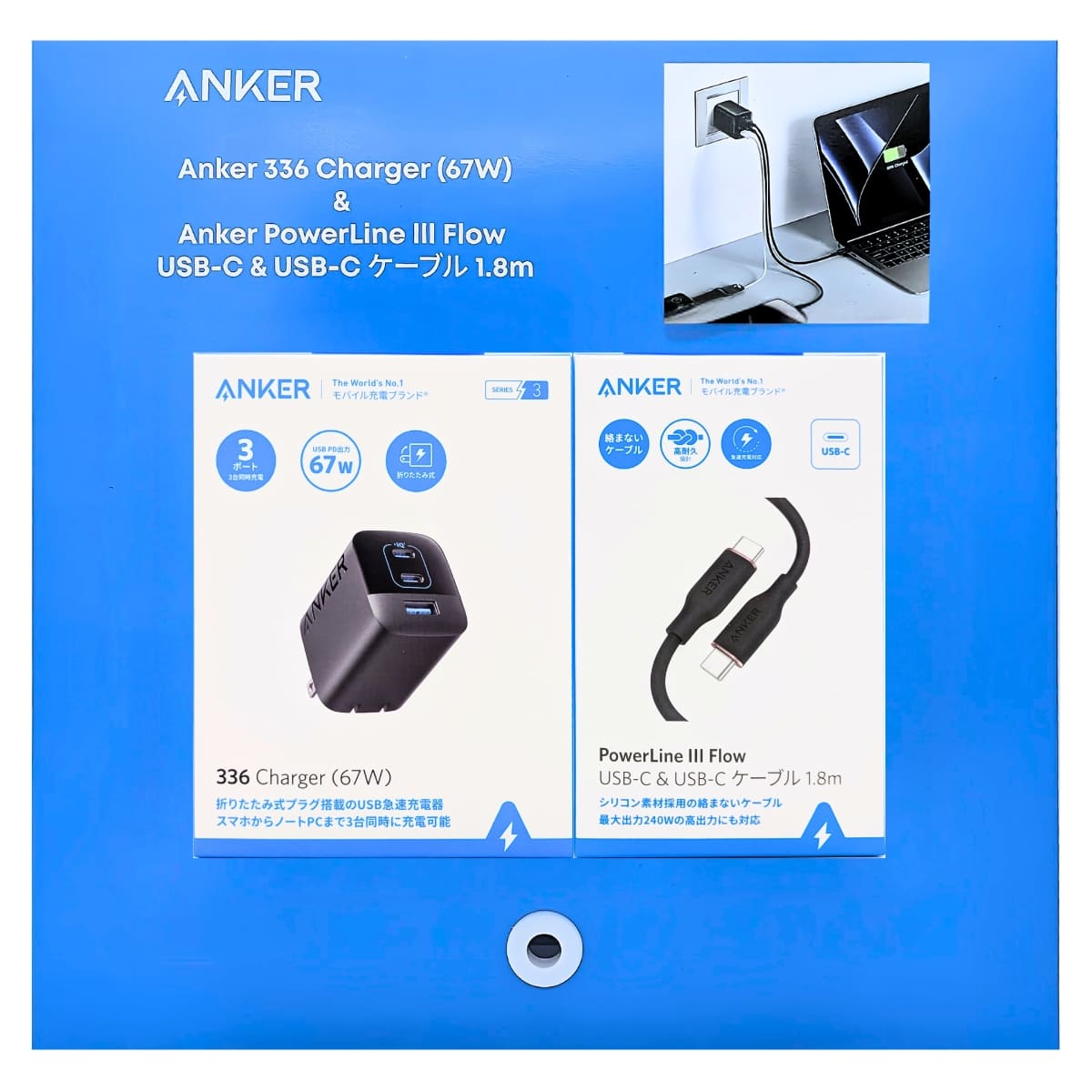 楽天市場】【送料無料】Anker チャージャー & ケーブルセット