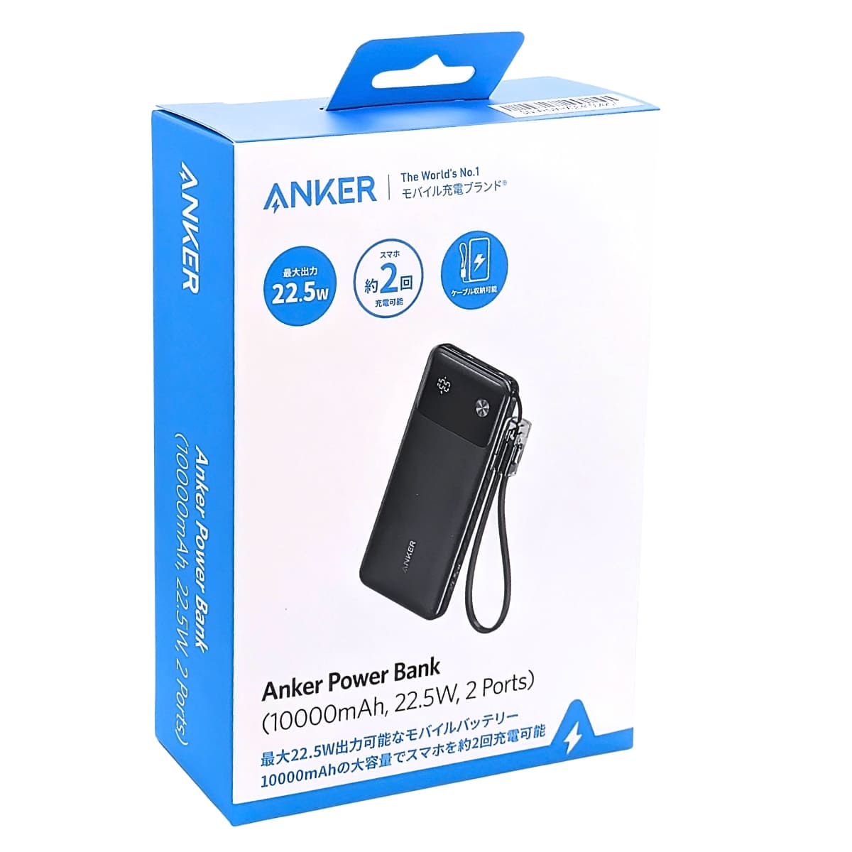 超大容量モバイルバッテリー(ANKER) Anker (アンカー) 超大容量モバイルバッテリー | Anker Japan