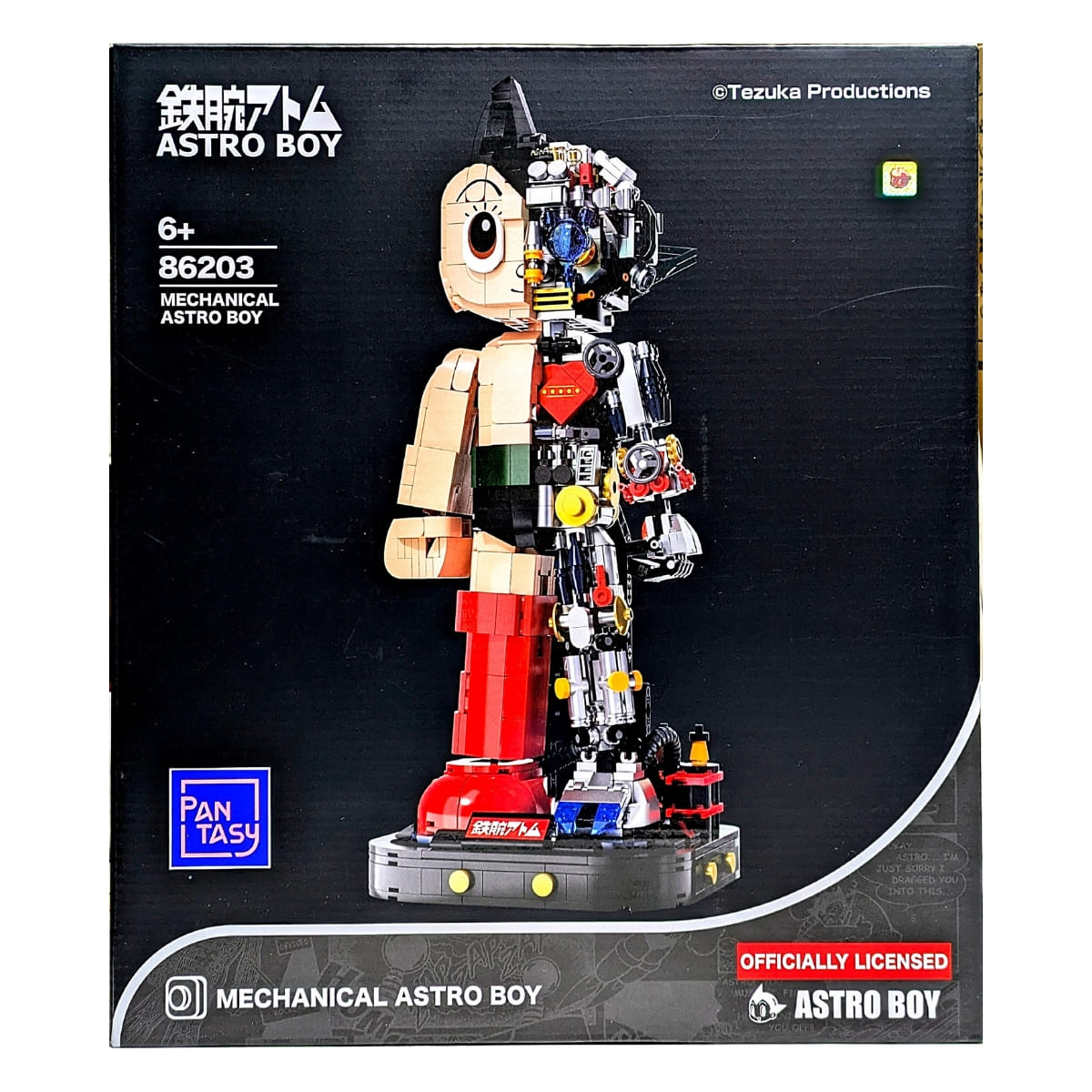 楽天市場】パンタジー 鉄腕アトム メカニカル クリアバージョン