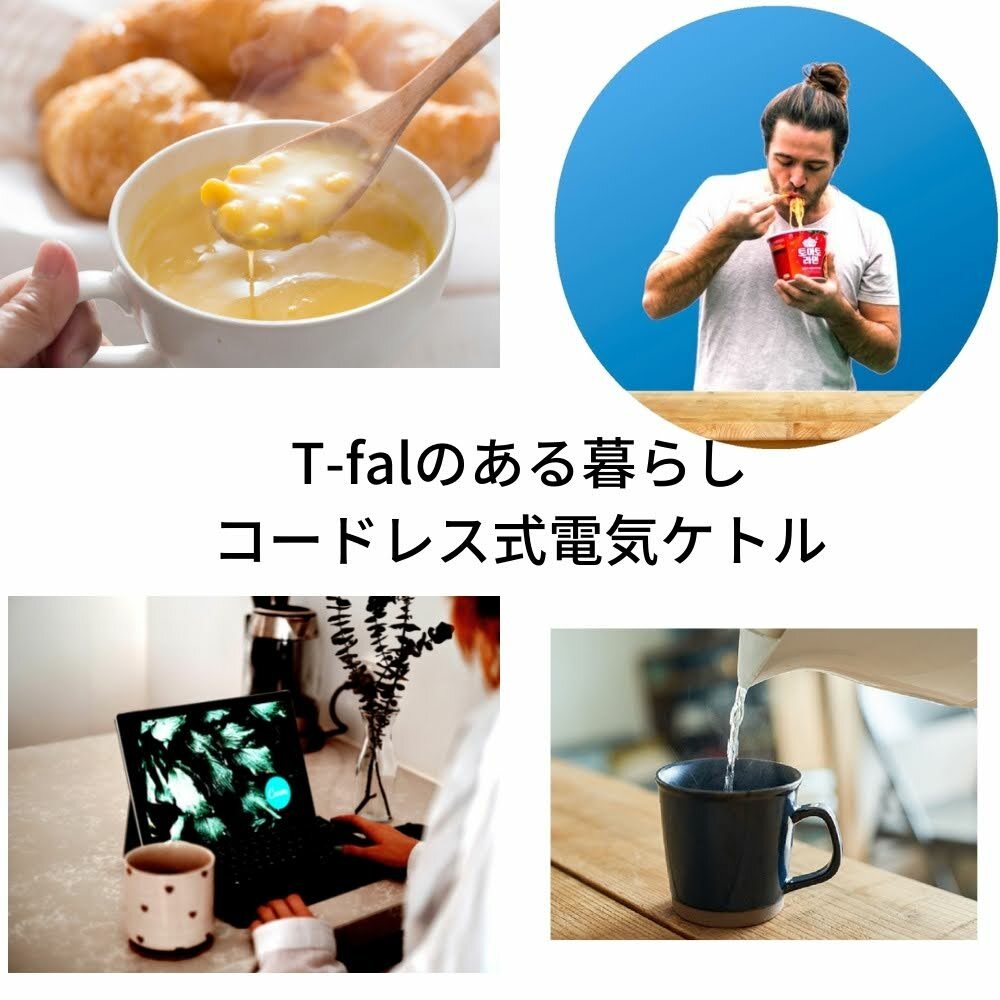 定番 ティファール T-fal KO1731JP スグに沸く 電子ケトル デルフィニアップ 1.8L ホワイト www.tacoya3.com