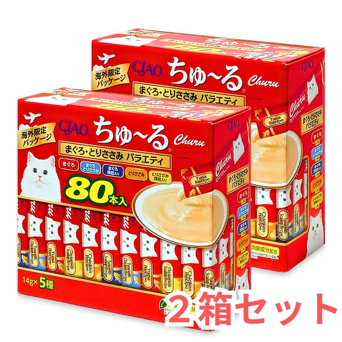 逐って少しの買い足しに 食料雑貨類と日設備付け足しナビ