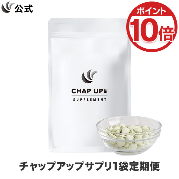 チャップアップ CHAP UP 薬用育毛剤 120ml 2本セットの+spbgp44.ru