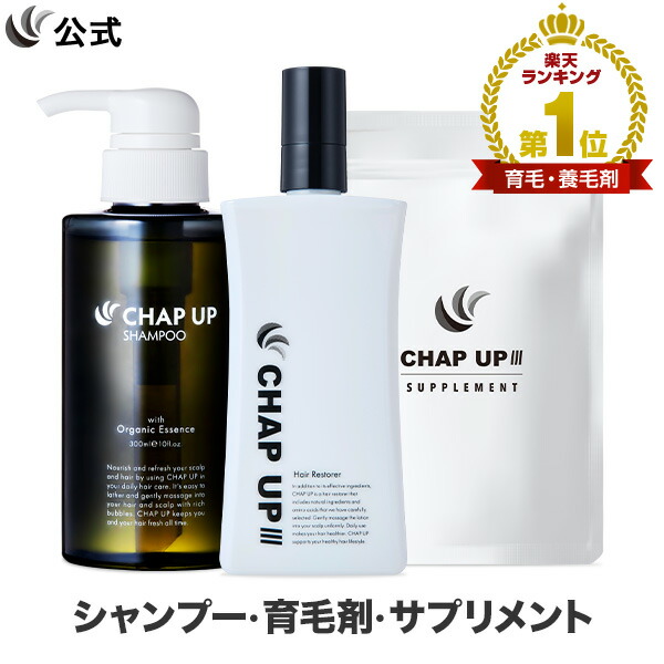 日毎夜毎使うからずっとお得に！定期便がおすすめ！