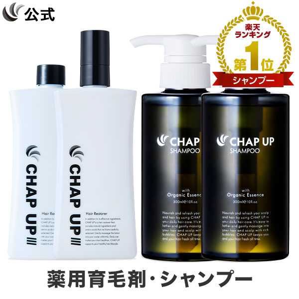 CHAP UP! 育毛剤　7本セット 楽天市場】【最大3,000円OFFクーポン配布中☆8/11 1:59まで