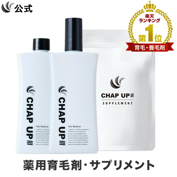 日毎夜毎使うからずっとお得に！定期便がおすすめ！