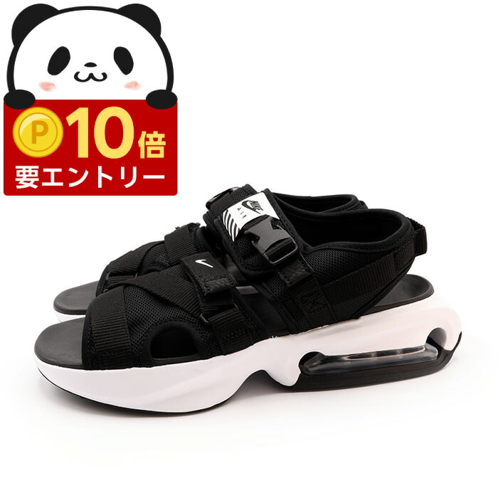 楽天市場】【NIKE】 ナイキ AIRMAX SOL SANDAL エア マックス ソル