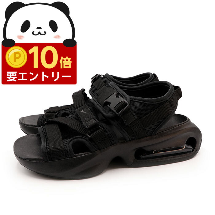 楽天市場】ナイキ エア マックス ソル NIKE W AIR MAX SOL ブラック