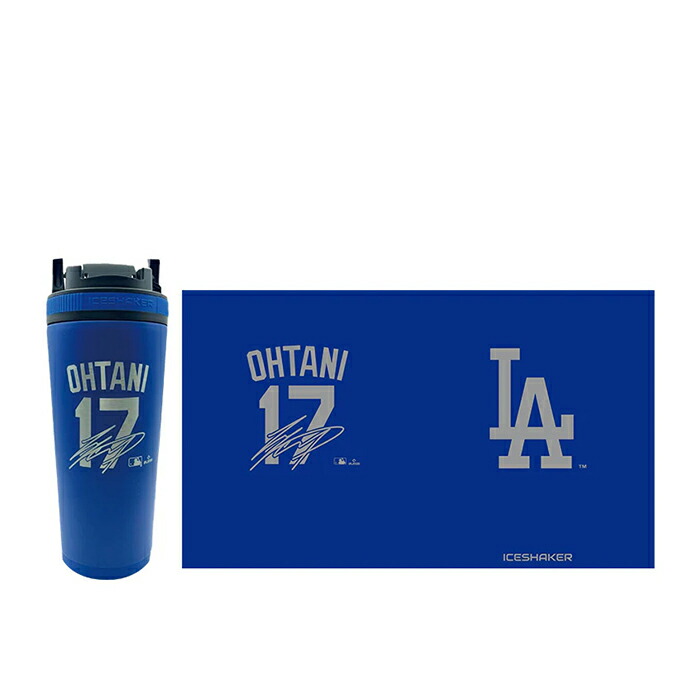 楽天市場】【入荷済・即発】2024 MVP アイスシェーカーボトル