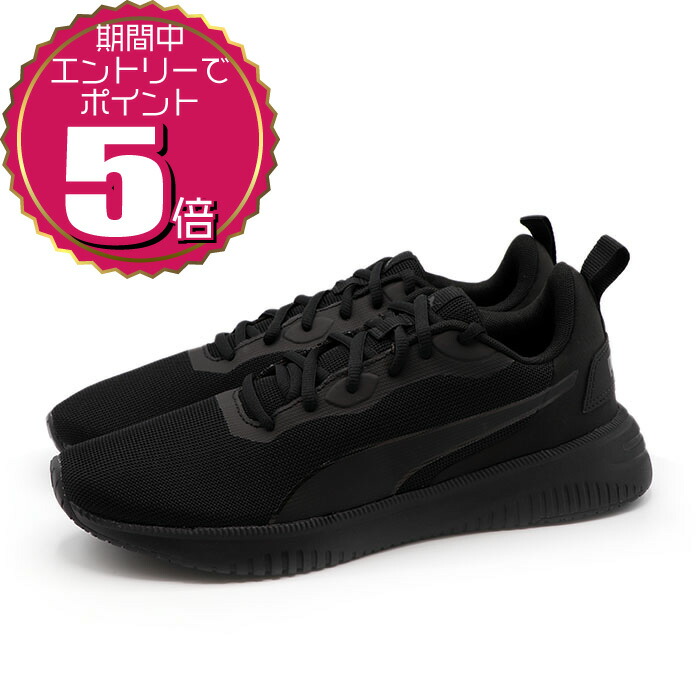 プーマ　スニーカー プーマ（PUMA）（レディース）スニーカー スポーツシューズ