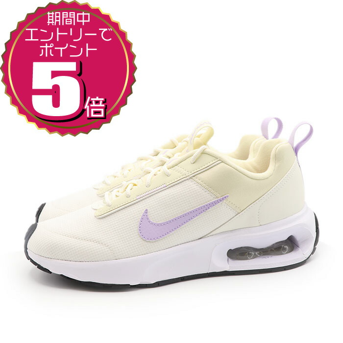 NIKE ウィメンズ エアマックス INTRLK ライト　24.5㎝　新品 新品 24 5㎝ NIKE ナイキ W AIRMAX INTRLK LITE ウィメンズ エア