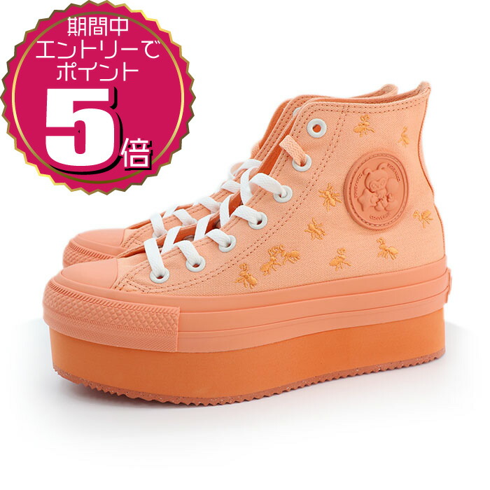 【CONVERSE】コンバース ALL STAR (R) ancco CHUNKYLINE HI 楽天市場】コンバース CONVERSE ALL STAR (R) ancco CHUNKYLINE
