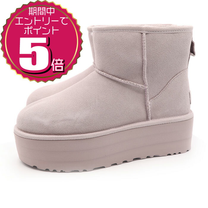 アグUGG ムートンショートブーツ グレー23 | DCブランド古着通販