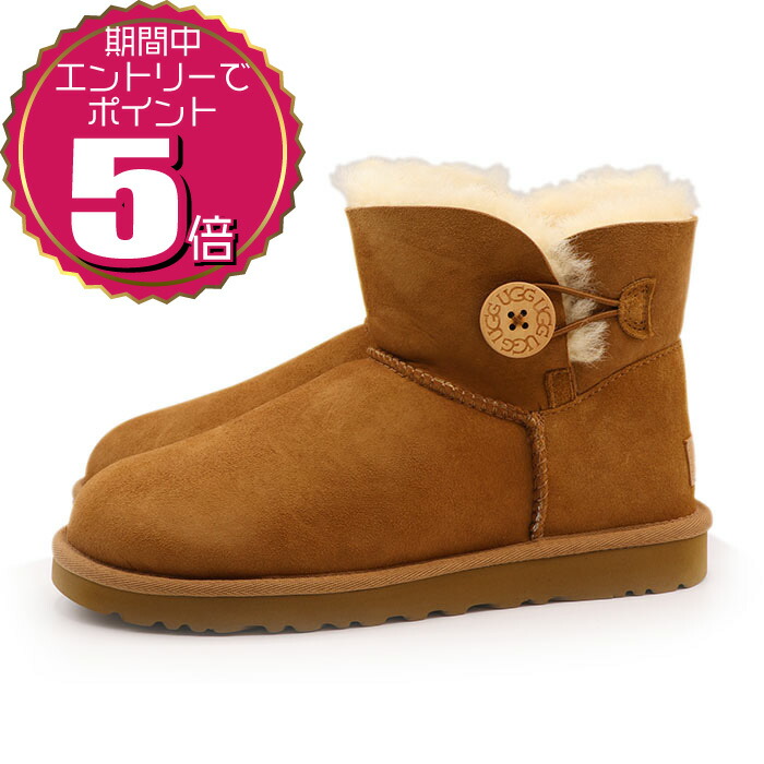 ★UGG EXPRESS★ Mini Button Double Face 留め具のブーツ ４色 楽天市場】アグ クラシック ミニ ベイリーボタン II ムートン