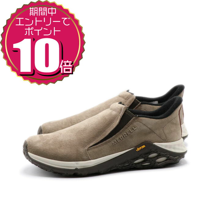 【要エントリーでポイント10倍 7/19 20:00~7/26 01:59】【割引クーポン利用もOK】 MERRELL メレル メンズ カジュアル アウトドア ローカット シューズ スリッポン JUNGLE MOC 2.0 ジャングル モック J94527 ベージュ|シューズショップチャップリン