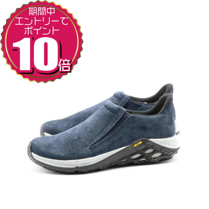 楽天市場】メレル MERRELL メンズ スリッポン スニーカー ハイドロ